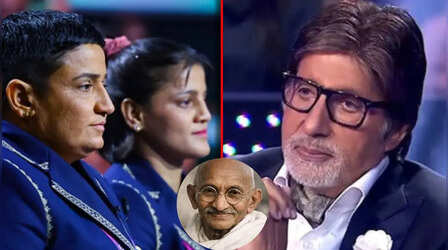 KBC में महात्मा गांधी से जुड़े इस सवाल पर उलझी कंटेस्टेंट, क्या आपको मालूम है जवाब