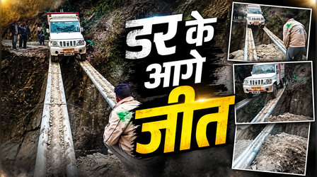 'खतरों के खिलाड़ी' निकला ड्राइवर! 100 फीट गहरी खाई के ऊपर लोहे की पाइप पर निकाली गाड़ी, देखें Viral Video