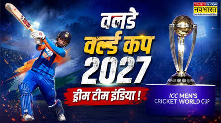 रॉबिन उथप्पा ने चुनी ODI वर्ल्ड कप 2027 की टीम इंडिया, दो नाम चौंकाने वाले