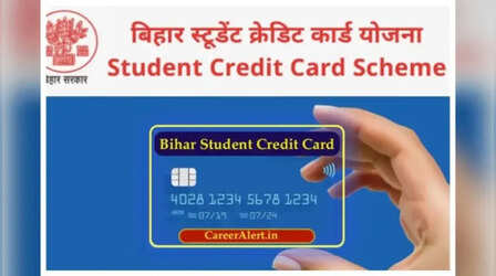 Bihar: शिक्षा ऋण में कमी होने की खबर का सरकार ने किया खंडन, कहा- वित्तीय सहायता के दायरे को और बढ़ाया