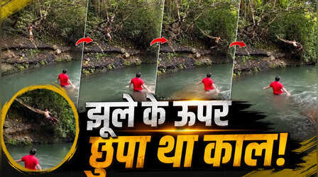 मौत को छूकर टक से वापस आया! नदी किनारे एडवेंचर पड़ा भारी, अजगर के हमले का लाइव वीडियो वायरल