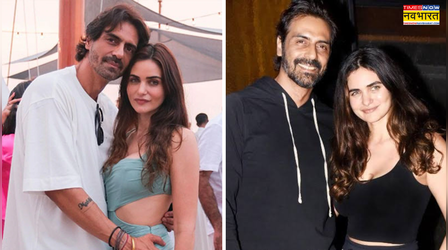 एक-दूजे के हुए Arjun Rampal-Gabriella Demetriade, फैंस हुए गदगद