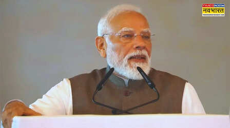 'पूर्ववर्ती सरकारों का लाइसेंस राज बेरोजगारी का बढ़ाता था बोझ', PM मोदी ने कांग्रेस पर किया परोक्ष हमला