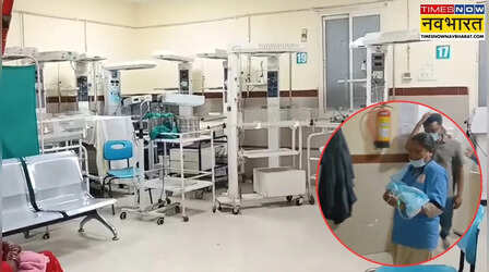 Chhindwara News: जिला अस्पताल के NICU में वार्मर में लगी आग, 3 नवजात बच्चे बुरी तरह झुलसे; एक की मौत