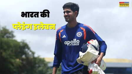 India Playing XI: श्रीलंका के खिलाफ कोलंबो टेस्ट में ऐसी हो सकती है टीम इंडिया की प्लेइंग इलेवन