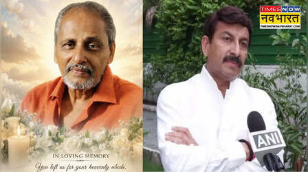 'ईश्वर जैसे थे हमारे साधू भैया', बड़े भाई के निधन से BJP सांसद मनोज तिवारी पर टूटा दुखों का पहाड़