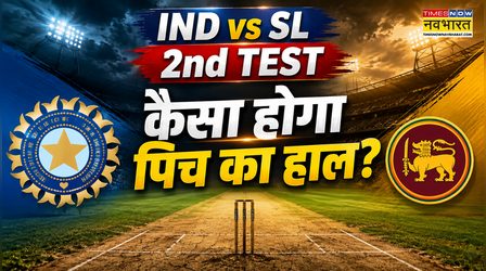 IND vs SL 2nd Test Pitch Report: आज से कोलंबो में भारत श्रीलंका के बीच दूसरा टेस्ट, जानिए कैसा रहेगा पिच का मिजाज