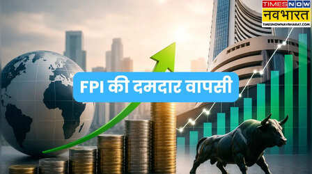 शेयर बाजार निवेशकों के लौटने वाले हैं अच्छे दिन! अगस्त में अबतक विदेशी निवेशकों ने 23,544 करोड़ डाले