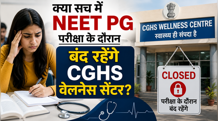 NEET PG 2026 के दौरान खुले रहंगे CGHS वेलनेस सेंटर, सोशल मीडिया पर वायरल नोटिस को बताया फर्जी