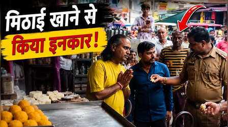 VIDEO: अपनी ही दुकान की मिठाई चखने को कहा तो दुकानदार ने जोड़ लिए हाथ, मिलावट की शिकायत के बाद पड़ा था छापा