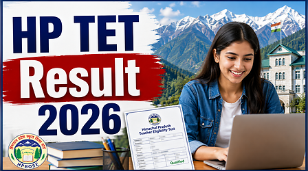 HP TET Result 2026: हिमाचल प्रदेश बोर्ड ने जारी किया एचपी टीईटी रिजल्ट, 22.56% रहा पास प्रतिशत, ऐसे करें नतीजे चेक