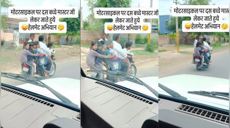 कैपेसिटी 2 की, लोड 11 का! मास्टर जी के इस 'महा-जुगाड़' को देखकर दंग रह गए लोग, देखें Viral Video