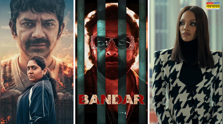 OTT Release 24 - 30 August 2026: Netflix से लेकर प्राइम तक पर गर्दा उड़ाने वाली है ये सीरीज-फिल्में