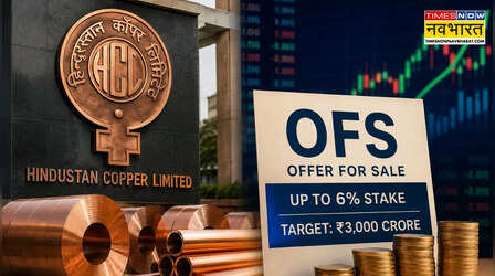 Hindustan Copper के शेयर बेचेगी सरकार, OFS से ₹3000 करोड़ जुटाने की तैयारी