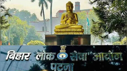 बिहार ADEO भर्ती का पोर्टल फिर खुलेगा, अब दो चरणों में होगी परीक्षा