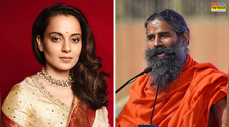'बाबा रामदेव ने शालीनता की हर सीमा पार कर दी...' Kangana Ranaut का फूटा गुस्सा