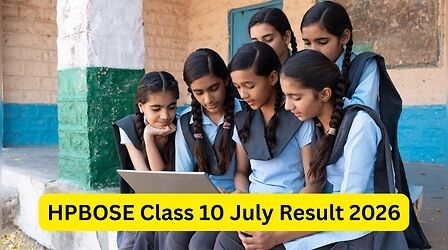 HPBOSE Class 10 July Result 2026: मैट्रिक सेकेंड परीक्षा का रिजल्ट जारी, 60.27% छात्र हुए पास