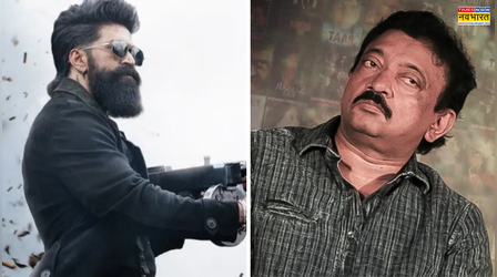 'फिर से धुरंधर देख रहा हूं...' Toxic के धमाके के बीच Ram Gopal Varma ने कह दी बड़ी बात