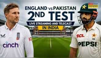 England vs Pakistan 2nd Test LIVE Streaming: भारत में कब और कहां देखें ENG vs PAK 2nd Test की लाइव स्ट्रीमिंग, एक क्लिक में जानें टेलीकास्ट पूरी जानकारी