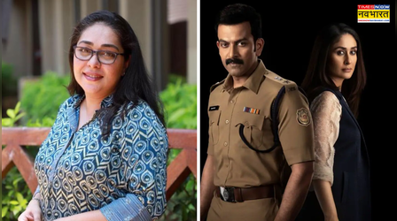 Daayra को लेकर मेघना गुलजार ने लिखा लंबा पोस्ट, करीना-पृथ्वीराज के किरदारों का खोला राज