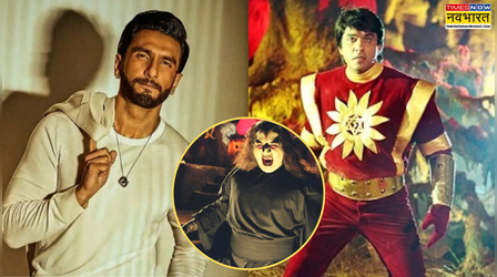 "रणवीर सिंह तमराज किलविश बन जाए...", Mukesh Khanna ने Shaktimaan पर फिर दिया विवादित बयान
