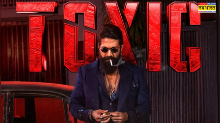Yash की Toxic को बेकार बताना यूट्यूबर को पड़ा बहुत महंगा