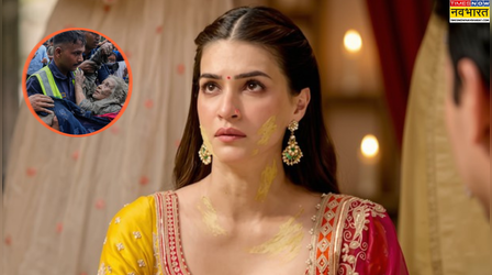 नेपाल में आई तबाही से भावुक हुईं Kriti Sanon, राखी विवाद के बीच किया पहला पोस्ट