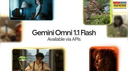 Google ने लॉन्च किया Gemini Omni 1.1 Flash, अब 4K वीडियो 40 सेकंड तक बना सकेंगे