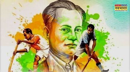 National Sports Day: पीएम मोदी से लेकर रक्षा मंत्री राजनाथ सिंह तक, खड़गे ने भी दी मेजर ध्यानचंद को श्रद्धांजलि