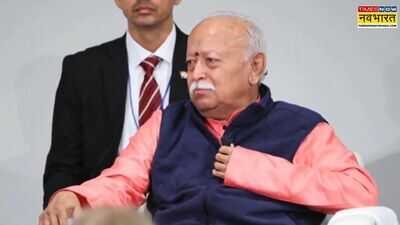 'भारत में मुस्लिम नहीं होना चाहिए, ऐसा सोचने वाले हिंदू नहीं', न्यूयॉर्क में मोहन भागवत बोले- इंसानों के बीच कोई फर्क नहीं