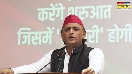 'चुनाव से पहले एक लाख नौकरियों की घोषणा...', अखिलेश यादव का योगी सरकार पर तंज, कहा- BJP ने गरीबों को किया निराश