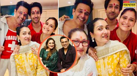 Govinda ने फैमिली के साथ नहीं मनाया Rakshabandhan!! बेटी Tina Ahuja की Pics से हुआ खुलासा