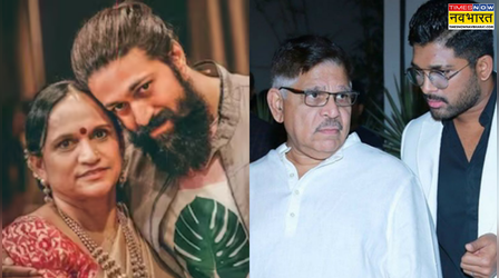 "तो यश से डर क्यों रहे हो...", Toxic एक्टर की मां ने Allu Arjun के पिता पर साधा निशाना, दिया करारा जवाब