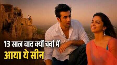 जिंदगी का पूरा फलसफा है नैना-बनी का ये सीन, Academy ने भी अपने अकाउंट पर किया शेयर