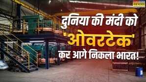 दुनिया सुस्त भारत मस्त जानिए किन 5 महारथियों के दम पर रॉकेट बनी हमारी जीडीपी