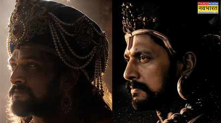 Devaraaya First Look: राजा श्रीकृष्ण देवराय के अवतार में आंखों से दहाड़ते दिखे Kichcha Sudeepa