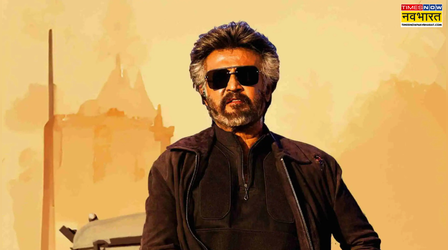 नहीं बदली है Jailer 2 की रिलीज डेट, मेकर्स ने दी Rajinikanth के फैंस को खुशखबरी
