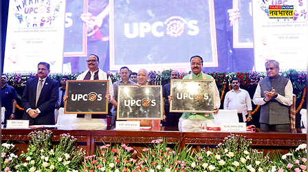 UP में आउटसोर्स कर्मचारियों के अच्छे दिन, नौकरी सुरक्षा और 40 लाख तक बीमा कवर; यूपीकॉस पोर्टल-वेबसाइट लॉन्च
