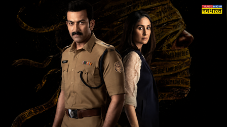 Meghna Gulzar की Daayra के ट्रेलर के 5 दमदार और चौंकाने वाले पल