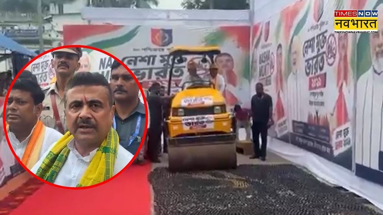 Suvendu Adhikari: खुद रोड रोलर की सीट पर बैठे सीएम शुभेंदु, बालुरघाट में 2 लाख कफ सिरप की बोतलों को किया चकनाचूर