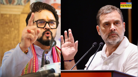 बिना शर्त गृहमंत्री से माफी मांगें राहुल गांधी...अनुराग ठाकुर ने स्पीकर को सौंपा विशेषाधिकार हनन का नोटिस; लगाए गंभीर आरोप