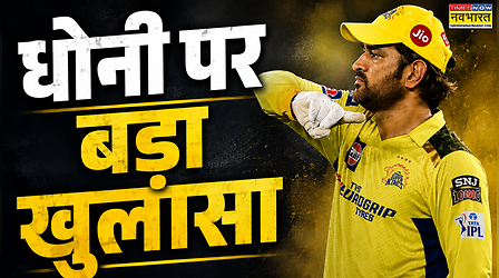 धोनी के IPL 2027 में खेलने को लेकर आई बड़ी खबर, एस बद्रीनाथ ने किया खुलासा