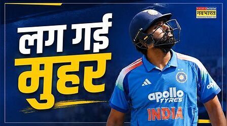 'रोहित शर्मा पर नहीं है कोई खतरा', अजीत अगरकर BCCI रिव्यू मीटिंग से रहे गोल; अटकलों का बाजार गर्म