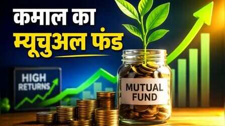 इन 10 म्यूचुअल फंड्स ने 10 साल की SIP पर दिया 20% से ज्यादा रिटर्न, क्या आपके पोर्टफोलियो में है कोई?
