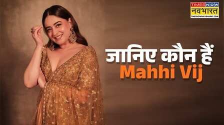 Bigg Boss 20 Mahhi Vij: कौन हैं बिग बॉस 20 के कंटेस्टेंट Mahhi Vij? जानें उनकी फैमिली, करियर और एजुकेशन डिटेल्स