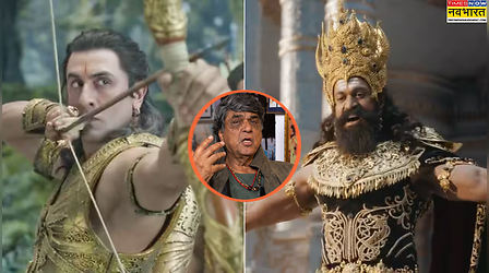 'राम से ज्यादा रावण दिखेगा तो...'- मुकेश खन्ना ने Ramayana के ट्रेलर पर उठाए सवाल