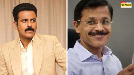 FDA कमिश्नर तुकाराम मुंढे की तारीफ में Manoj Bajpayee ने पढ़े कसीदे