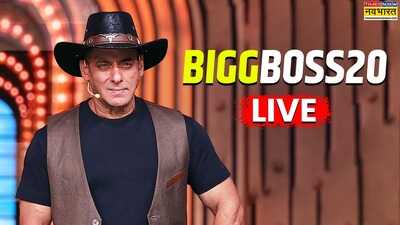 Bigg Boss Season 20 Live Updates: आज से होगा बिग बॉस 20 का आगाज, सलमान खान संभालेंगे शो की कमान