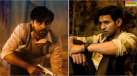 Mirzapur The Movie: 'किसी को परेशान नहीं...'- Vikrant की जगह जितेंद्र को कास्ट करने पर डायरेक्टर ने तोड़ी चुप्पी