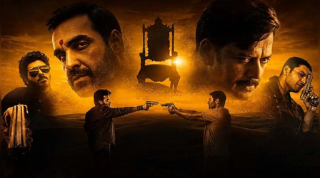 Mirzapur The Movie box office Day 3: पंकज-अली की फिल्म का जलवा है जारी, कमाए इतने करोड़